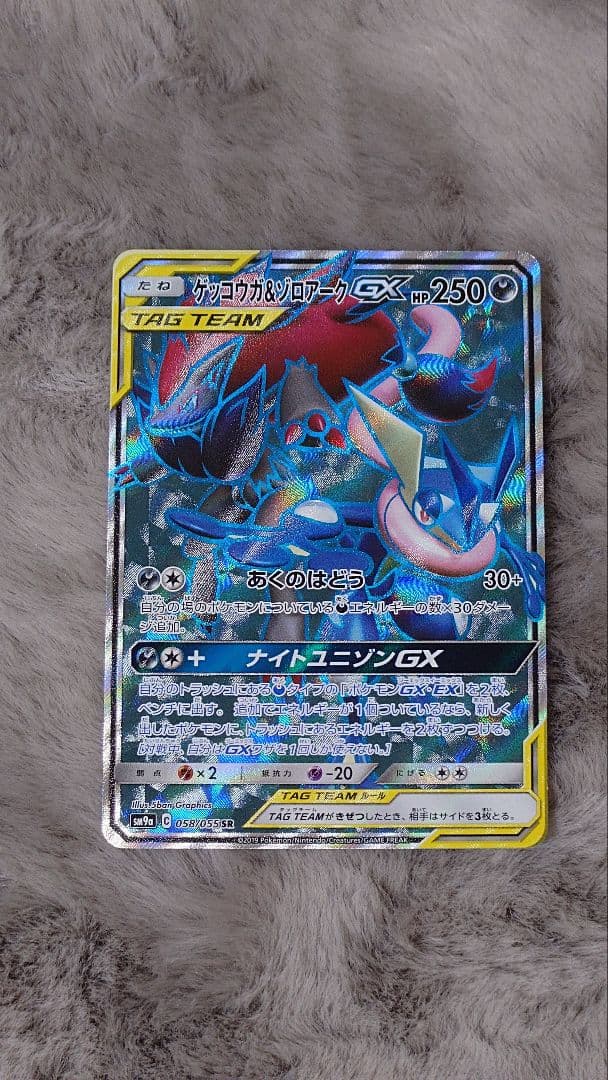 ひ*崎様 ポケモンカード　8枚セット　タッグチーム　SR HR