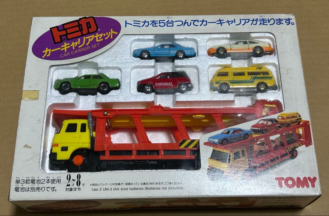 トミカ ギフトセット カーキャリアセット