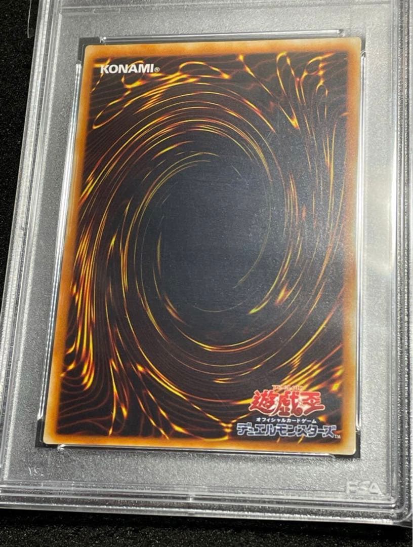 【PSA鑑定 9】ホルスの黒炎竜 LV6 レリーフ アルティメットレア　日版