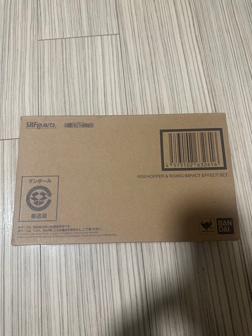S.H.Figuarts ライズホッパー＆ライジングインパクトエフェクトセット