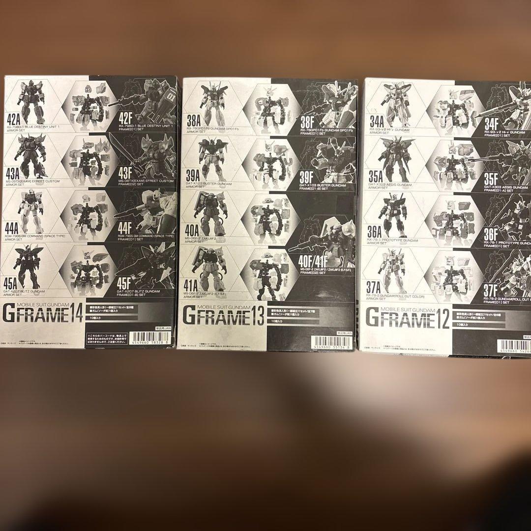 Gフレーム12.13.14 3BOX