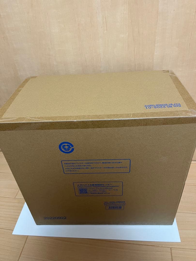 【新品未開封】POP MAXIMUM ヤマト