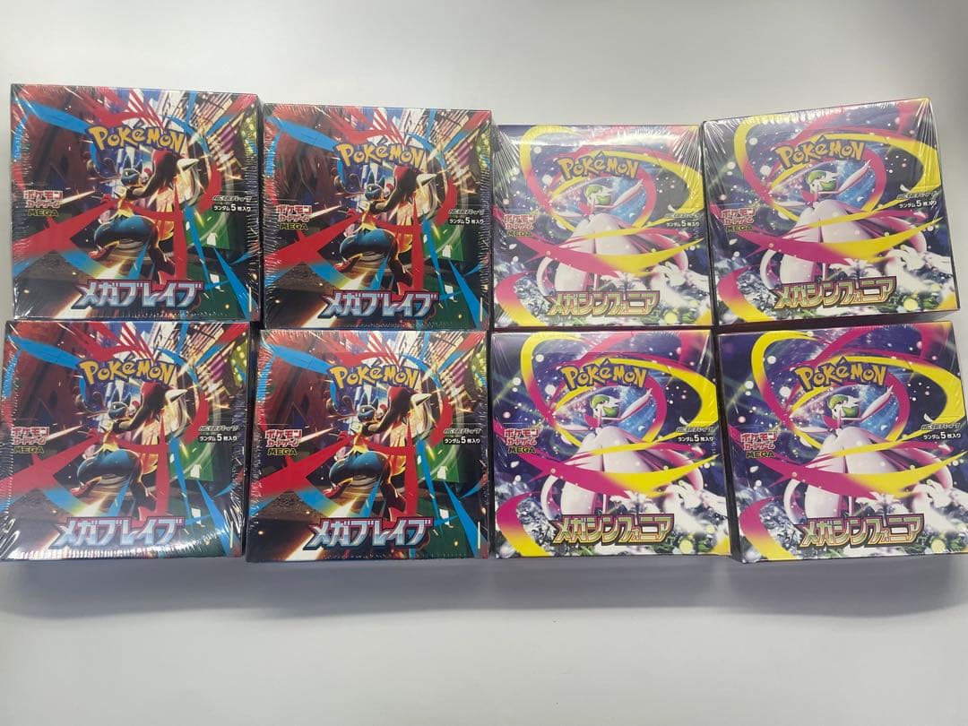 ポケモンカード メガシンフォニア メガブレイブ シュリンク付 未開封 計8box