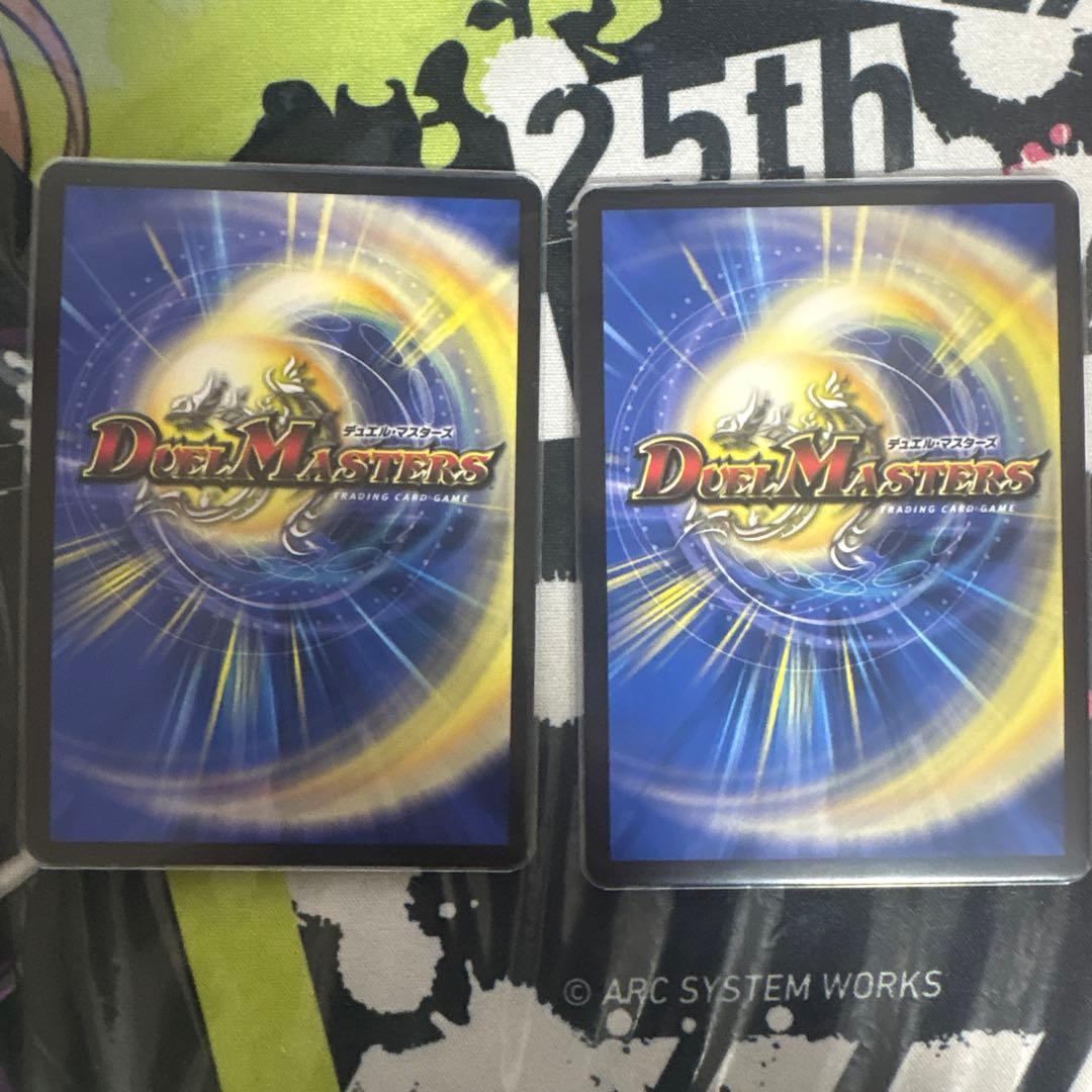 龍后凰翔クイーン・ルピア　シク　2枚