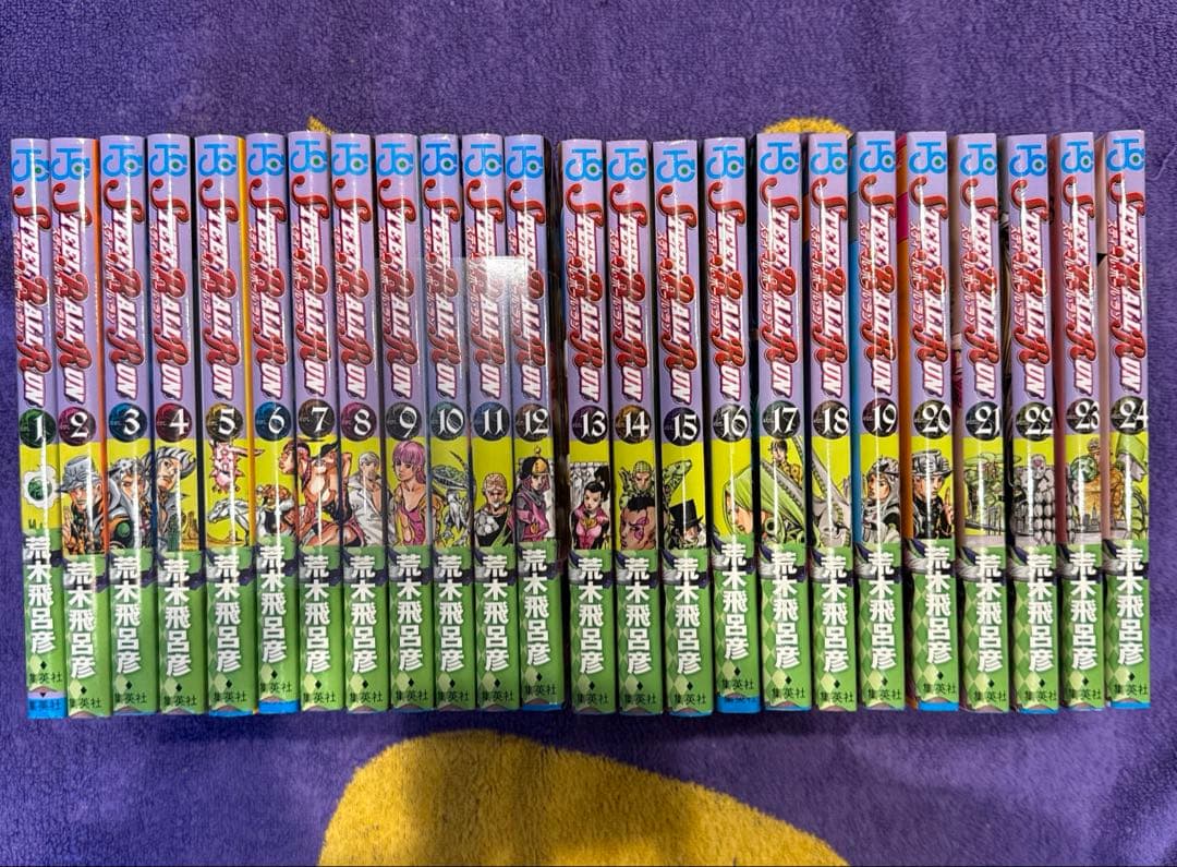 STEEL BALL RUN スティールボールラン 1-24巻 全巻セット