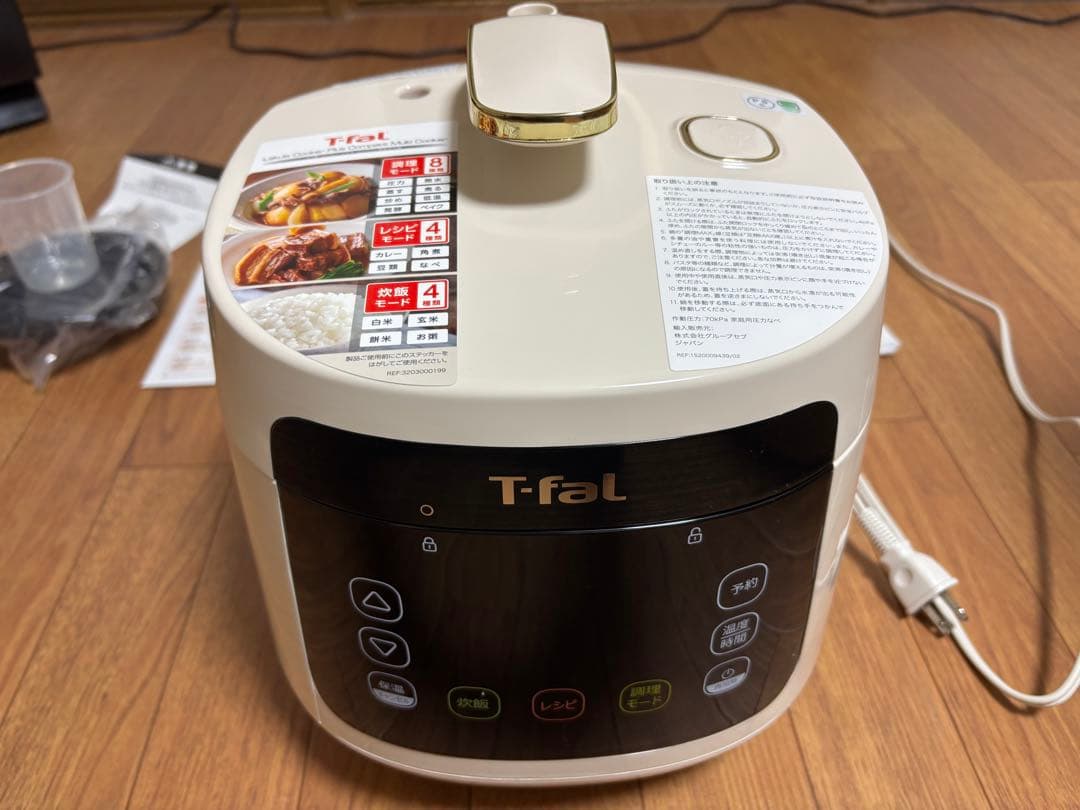 T-fal 電気圧力鍋 ホワイト