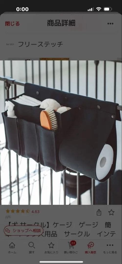 ケージ用収納ポケット ブラック 4ポケット