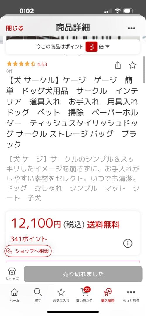 ケージ用収納ポケット ブラック 4ポケット
