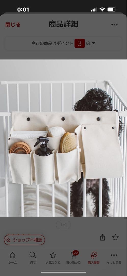 ケージ用収納ポケット ブラック 4ポケット