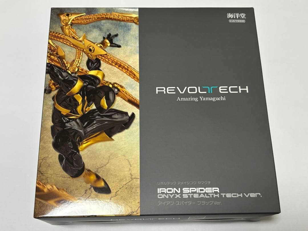 アメイジングヤマグチ　アイアン・スパイダー　ブラックver.
