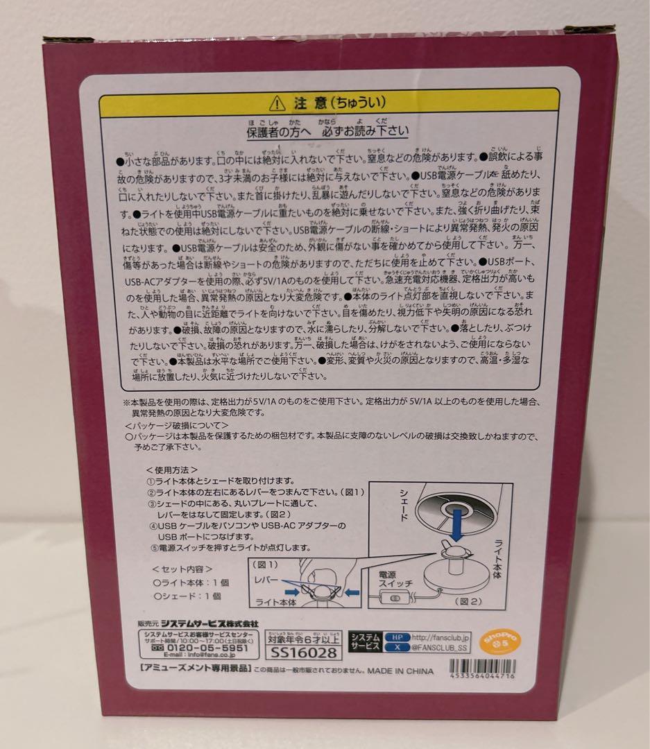 らんま　ちょこのせ　シェードライト　Pちゃん　シャンプー　♡11点セット♡
