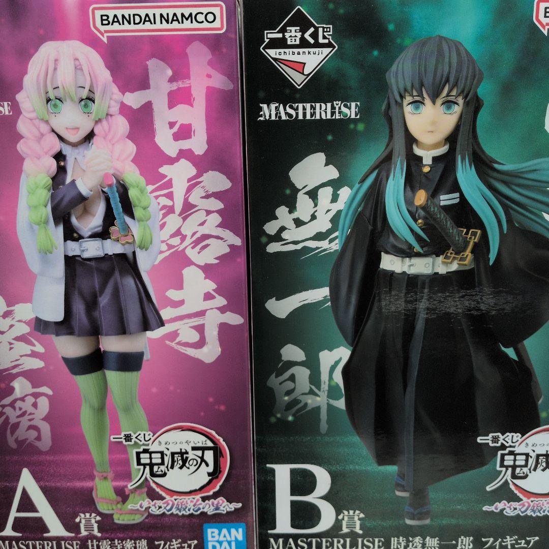 鬼滅の刃 いざ刀鍛冶の里へ 甘露寺蜜璃 時透無一郎 フィギュア ２種セット