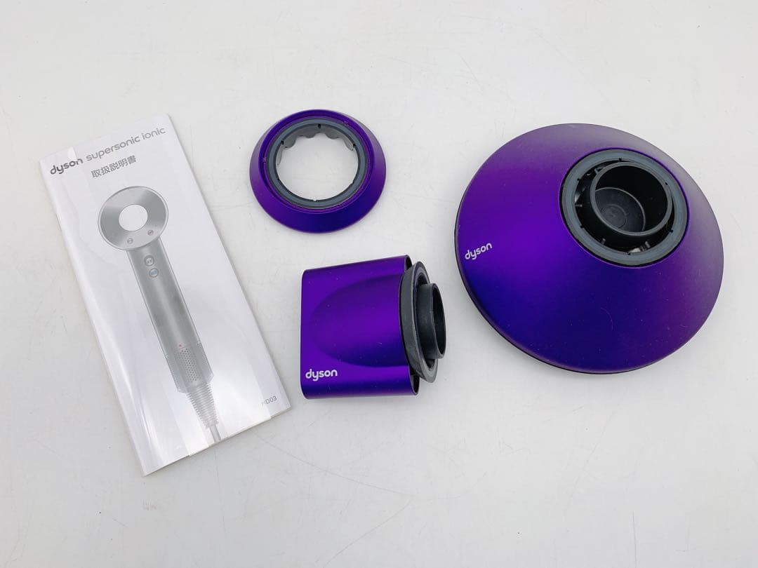 関東限定送料無料 dyson ドライヤー HD03 0607や4 D1 80