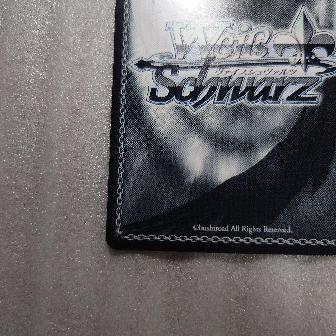 ヴァイスシュヴァルツ アークプリースト(駄女神) アクア SP