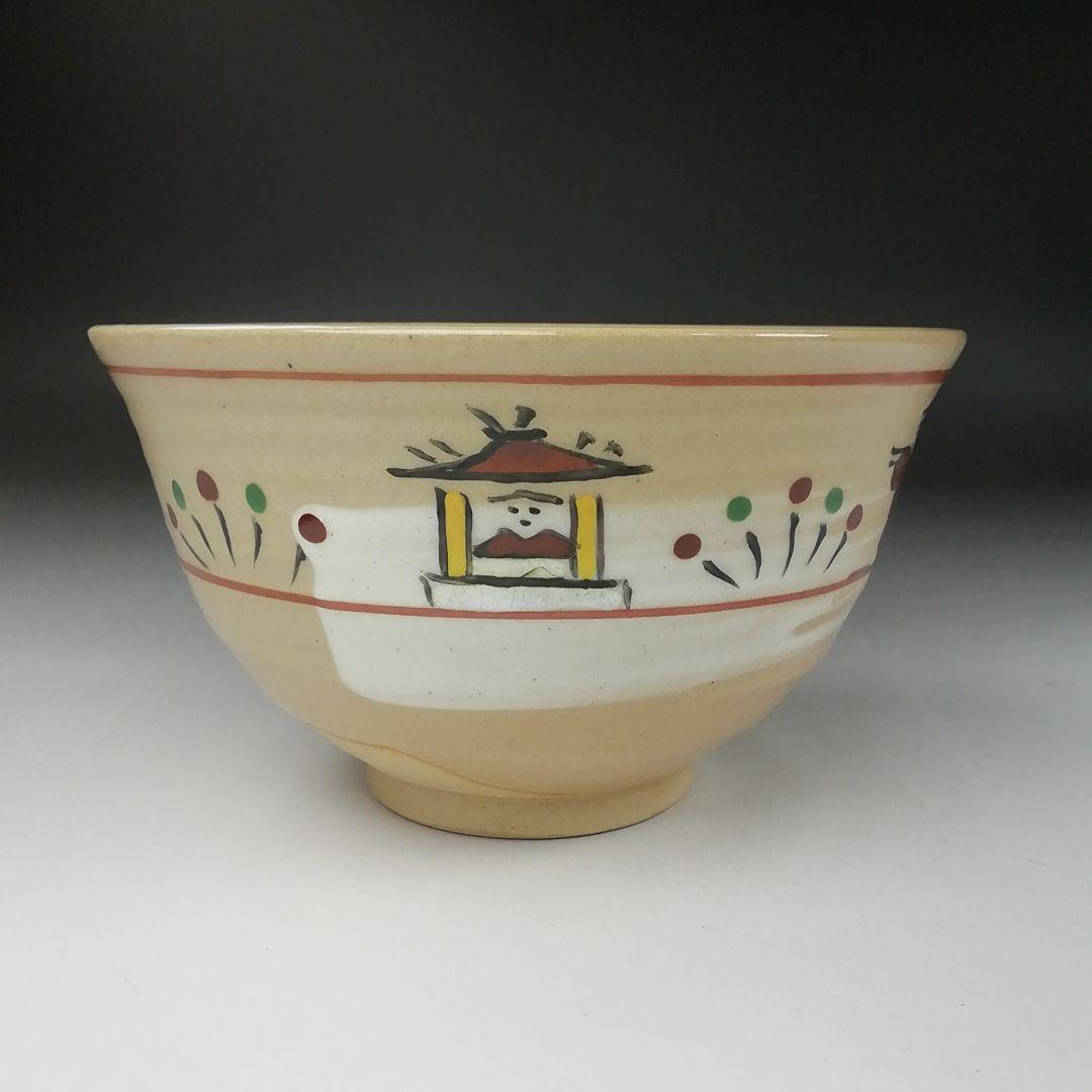 Ｔ３２８　茶碗　『赤膚焼』『尾西楽斎 造』　共箱　抹茶碗　茶道具