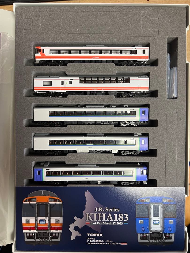 TOMIX97959 さよならキハ183系オホーツク・大雪セット