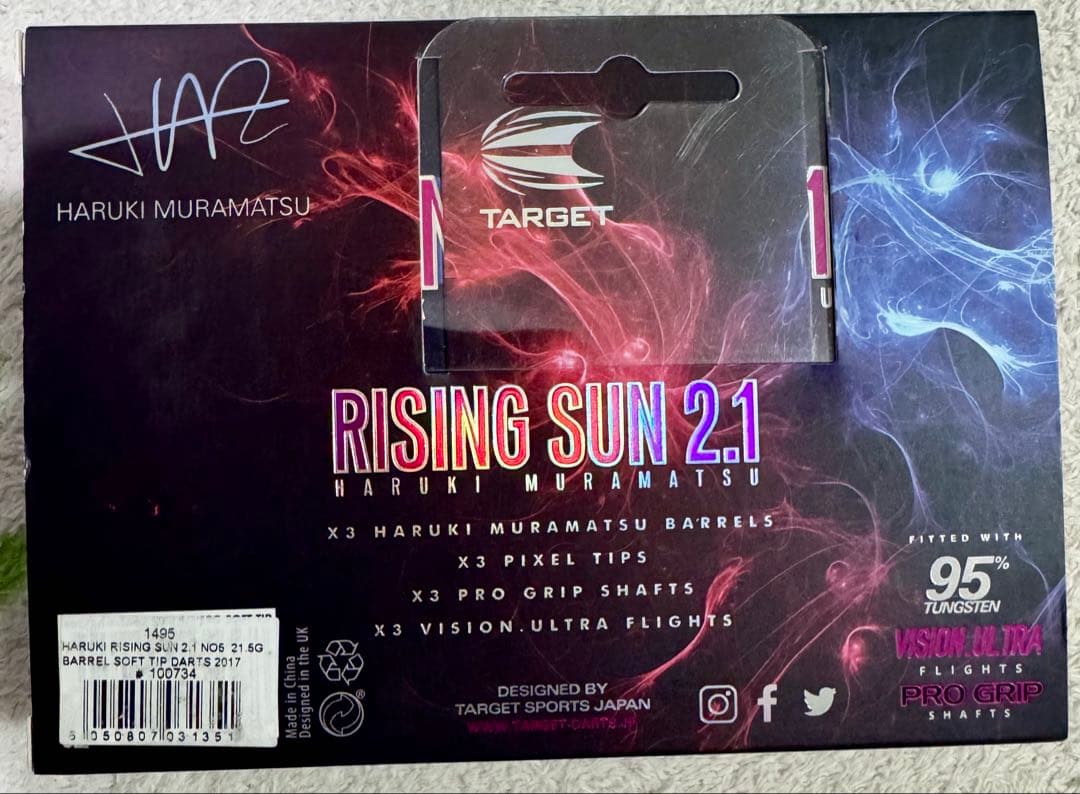 ★RISING SUN 2.1 No.5 ダーツセット ライジングサン 村松治樹