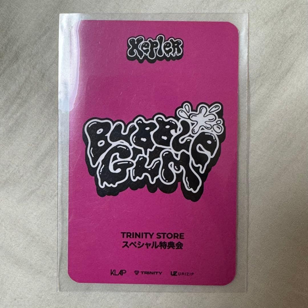 kep1er チェヒョン　Trinity 個別サイン会　サイン　トレカ