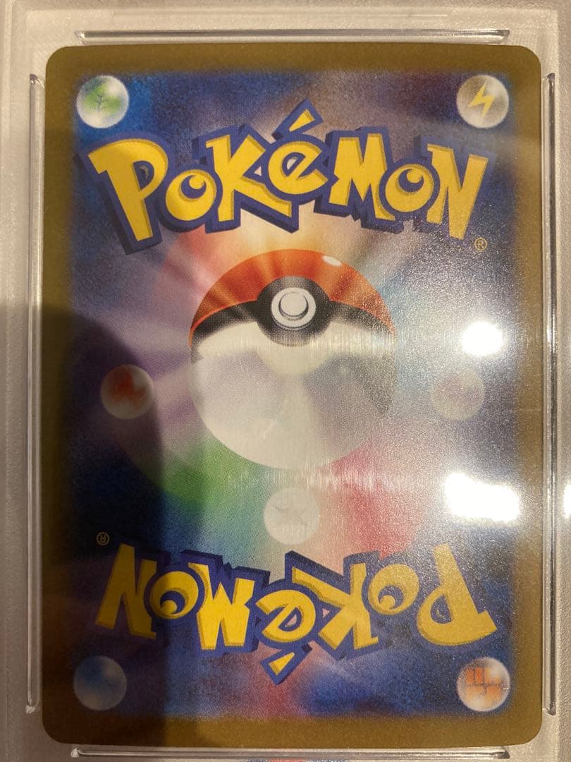 リーリエのピッピ sar #126/100【PSA10】