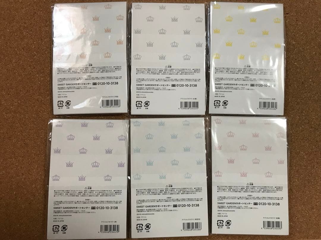 アクスタ 6点 キンプリ スイートガーデン 平野紫耀 永瀬廉 岸 高橋 神宮寺