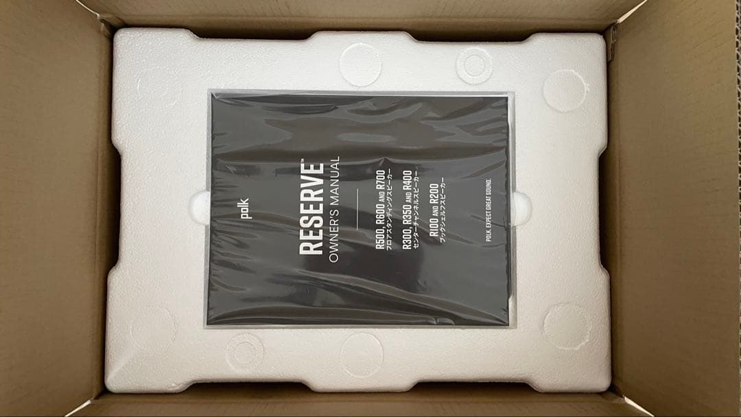 polk audio RESERVE R100 Black 黒