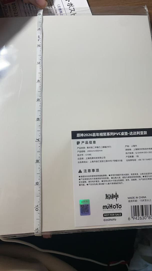 原神 fes フェス vipチケット 特典 PVCデスクマット タルタリヤ