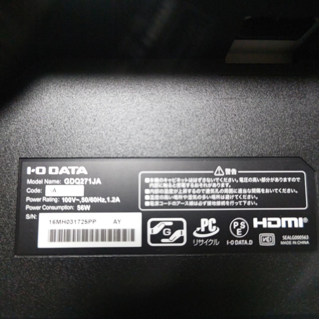 ディスプレイ・モニター本体 I-O DATA ex-gdq271ja