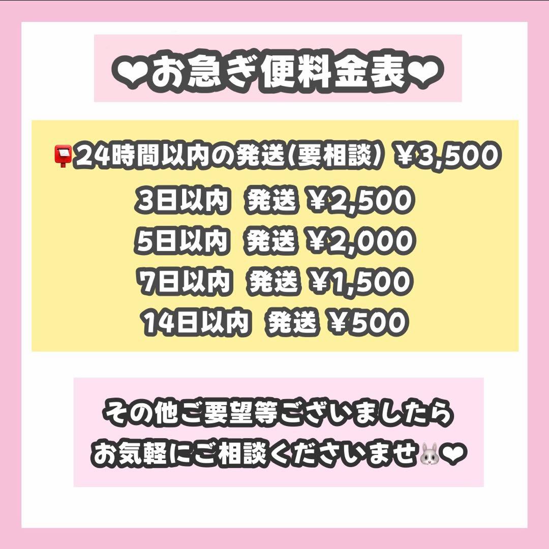 na❤︎ページ うちわ文字 オーダー うちわ屋さん 1/30必着