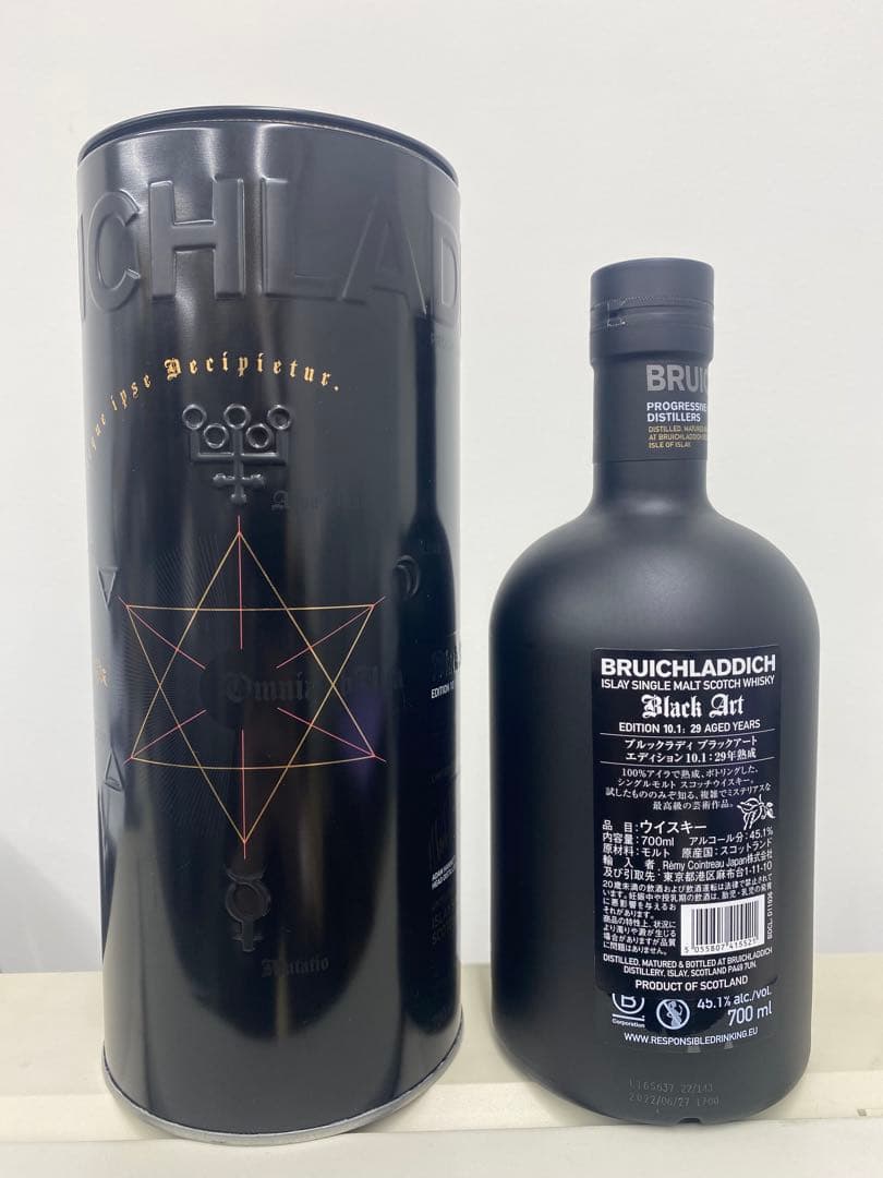ブルックラディ ブラックアート エディション10.1 29年
