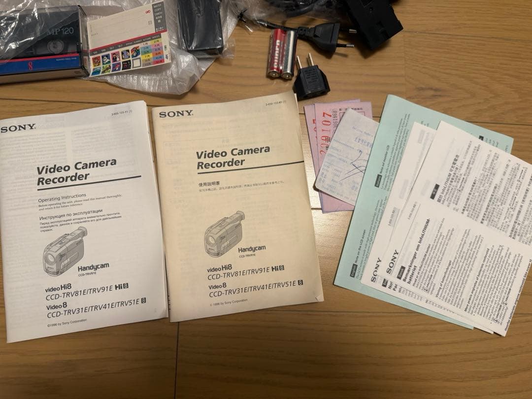 未使用SONY Handycam Vision CCD-TRV51E PAL式