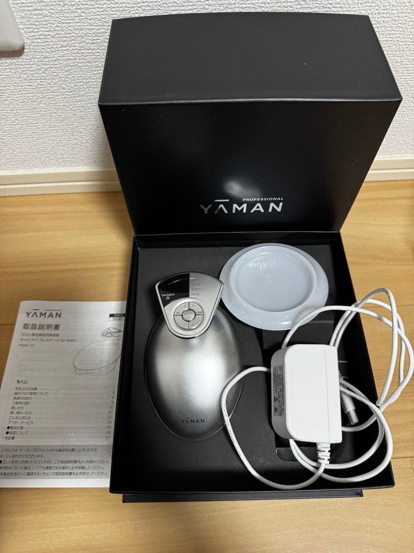 YAMAN キャビスパ プレステージ PSM-10SR ヤーマン