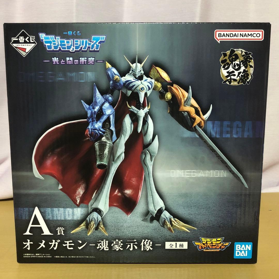 一番くじ　「デジモン」　光と闇の衝突　A・B・C賞セット　岡本昂治