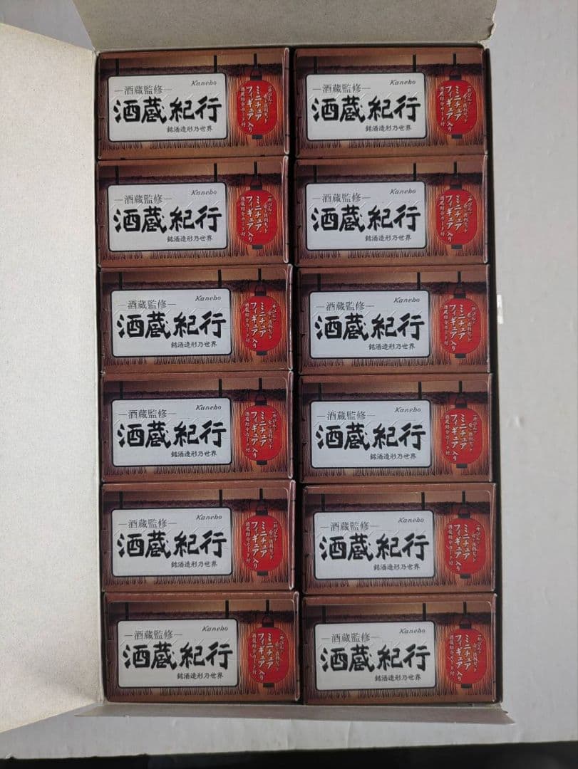 カネボウの酒蔵紀行第１弾全12種