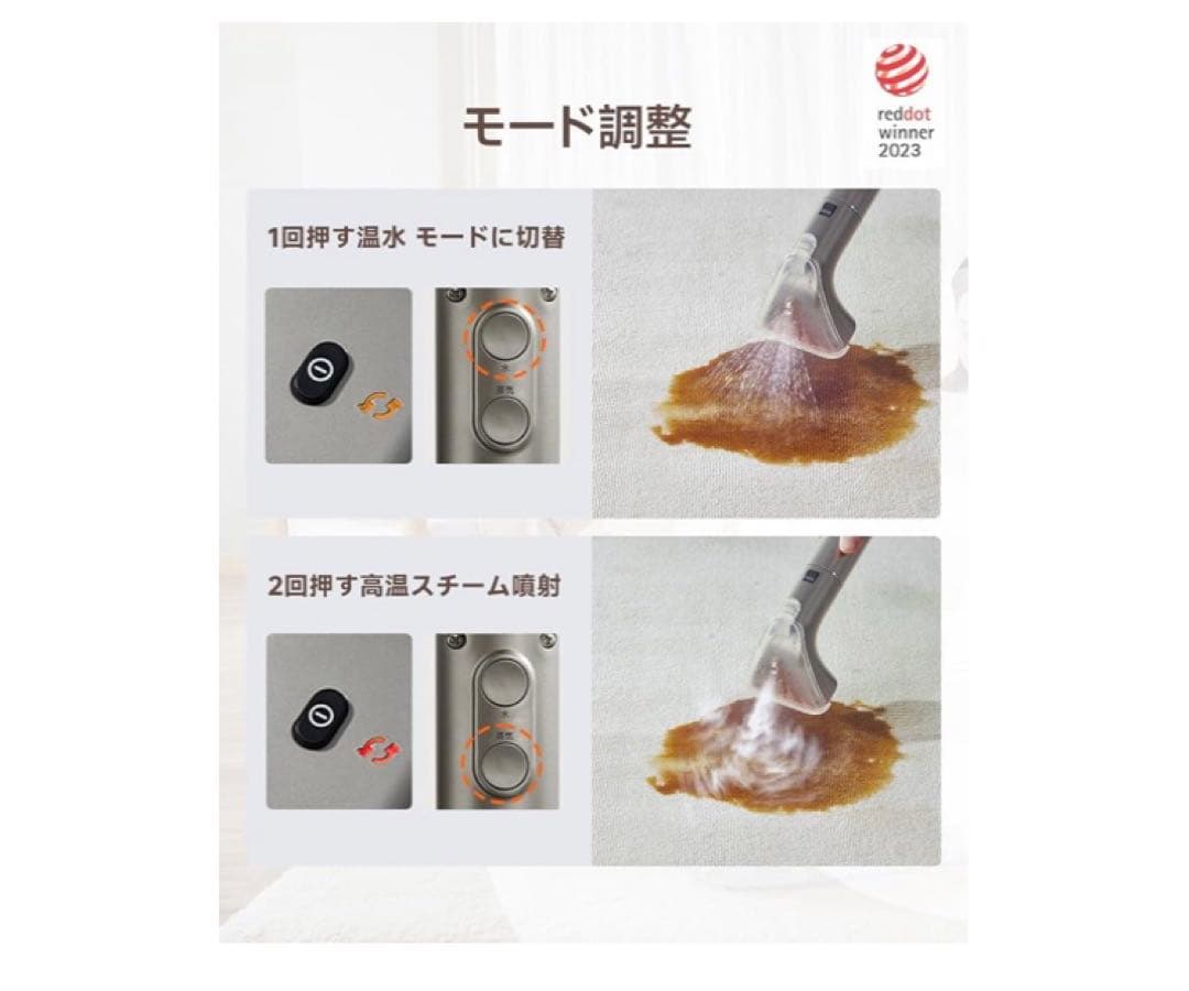 100℃蒸気噴射×18000Pa超強吸引力×60℃加熱お湯】カーペットクリーナー