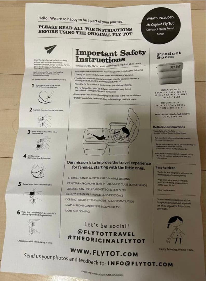 フライトット　FLYTOT 足元クッション　フットレスト　 飛行機