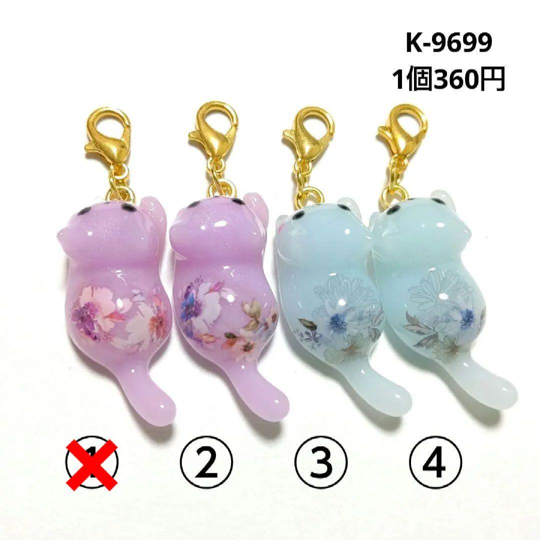 さくら様★専用商品★