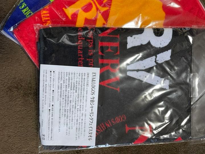 エヴァ　ネルフ　タオル　マフラータオル　セット　名鉄　ミュースカイ　東海　中京圏