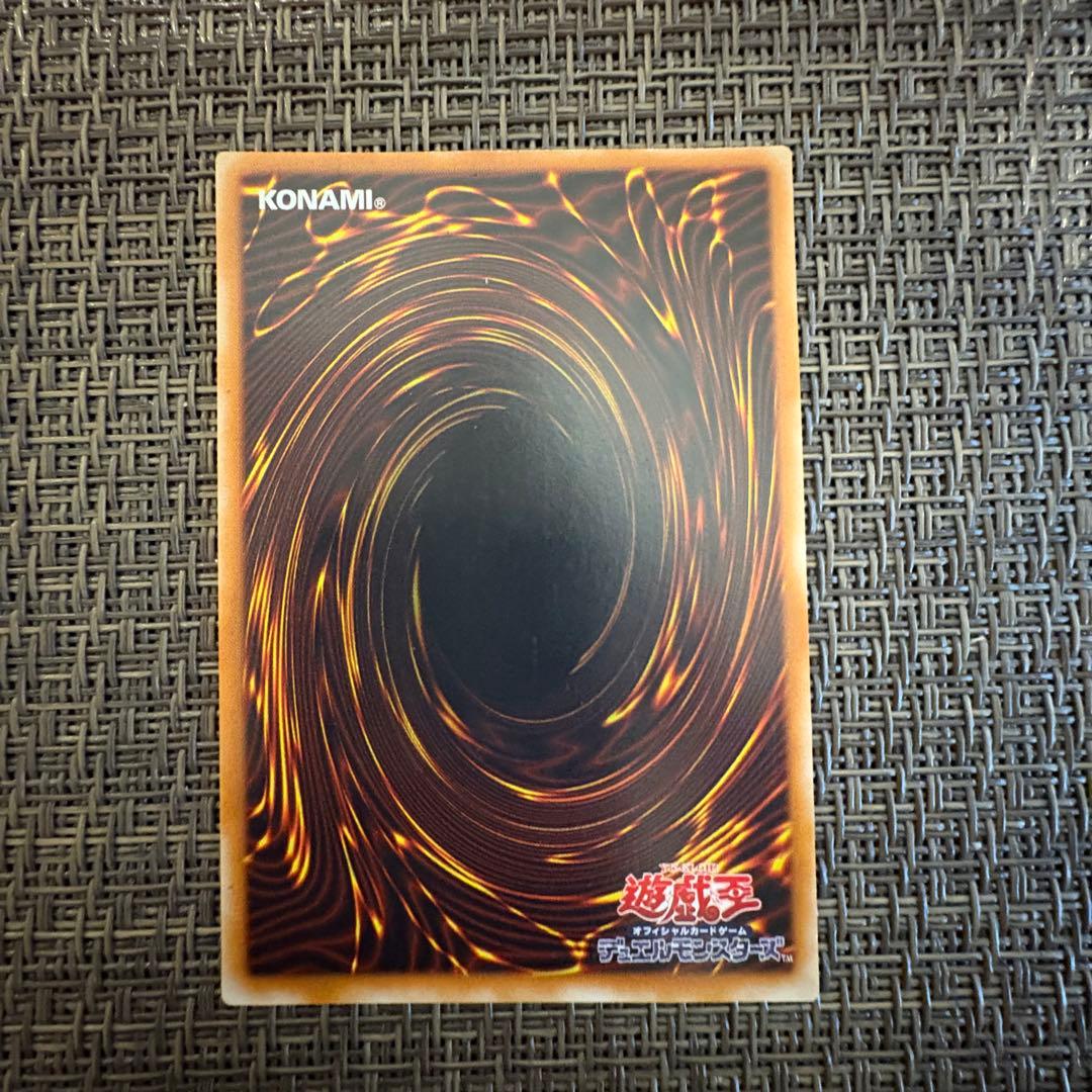 遊戯王　カオスソルジャー開闢の使者　レリーフ