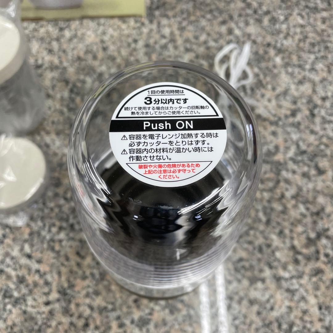 ★Iwatani サイレントミルサー IFM-S30G-SET 調理器具小物格安