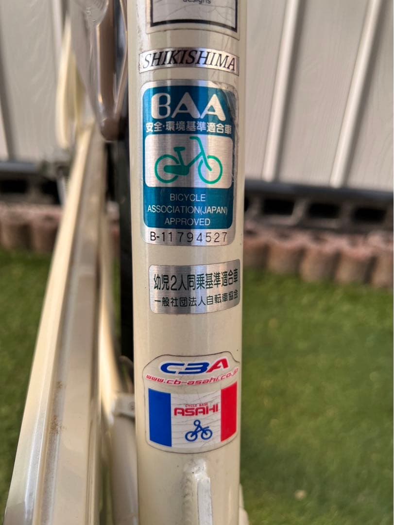 22/26インチ　ママチャリ　子ども乗せ