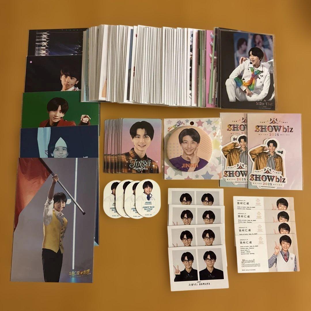 羽村仁成 公式写真 まとめ売り