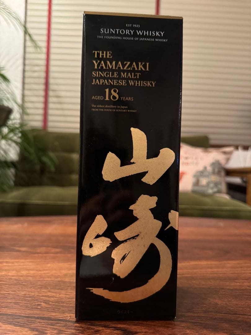 山崎 18年 シングルモルトウイスキー