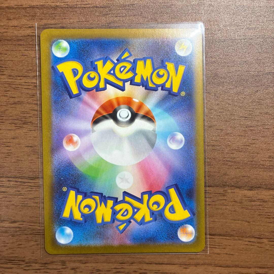 メガメガニウムex SAR スタートデッキ100バトルコレクション