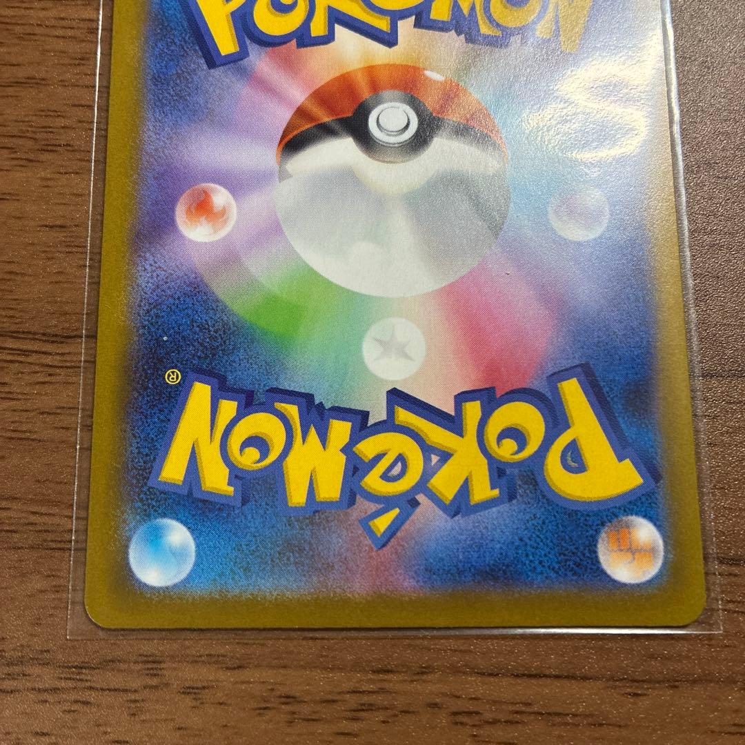 メガメガニウムex SAR スタートデッキ100バトルコレクション