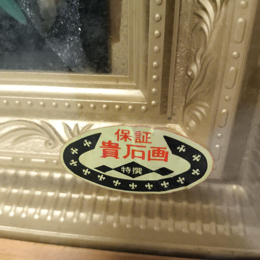 貴石画★花と鳥のデザイン アート作品