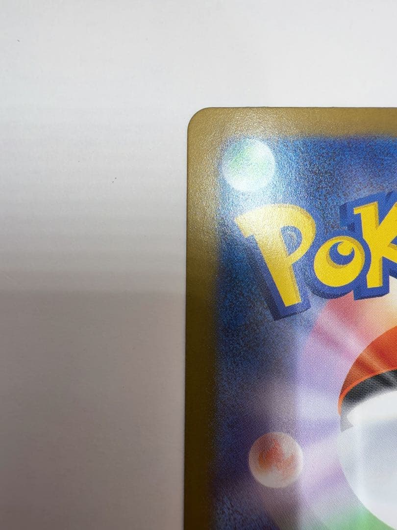 メガリザードンex sar インフェルノX ポケモンカード