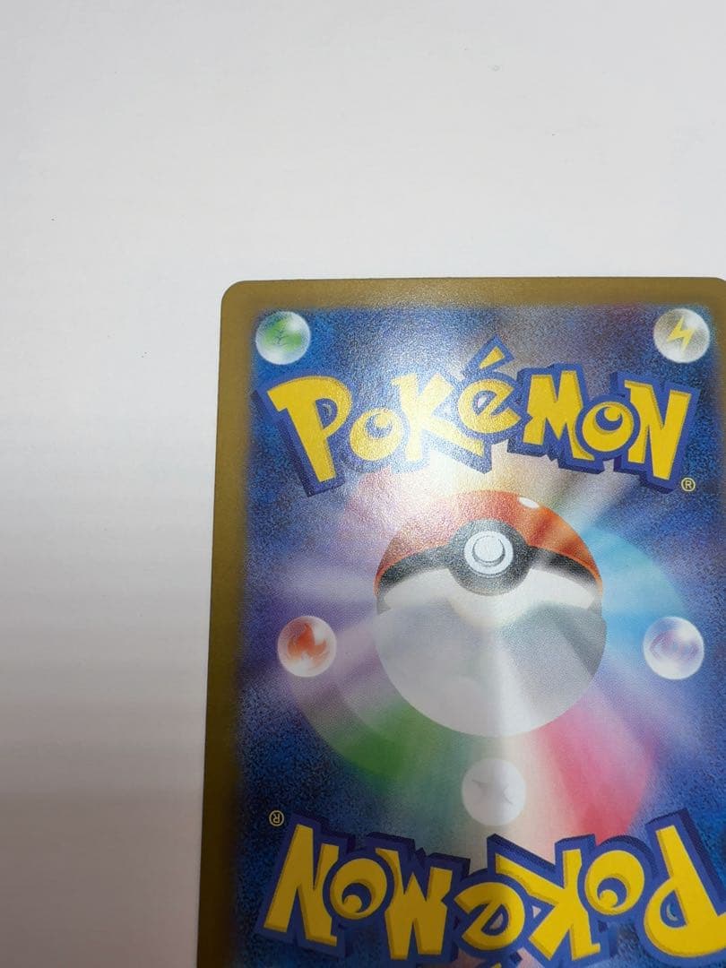 メガリザードンex sar インフェルノX ポケモンカード