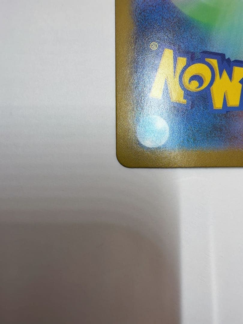 メガリザードンex sar インフェルノX ポケモンカード