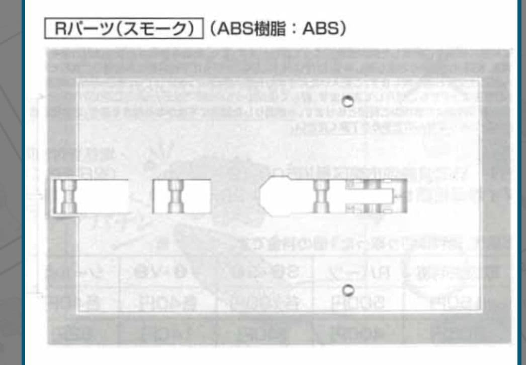 MG 1/100 MSA-0011 Sガンダムブースター・ユニット装着型