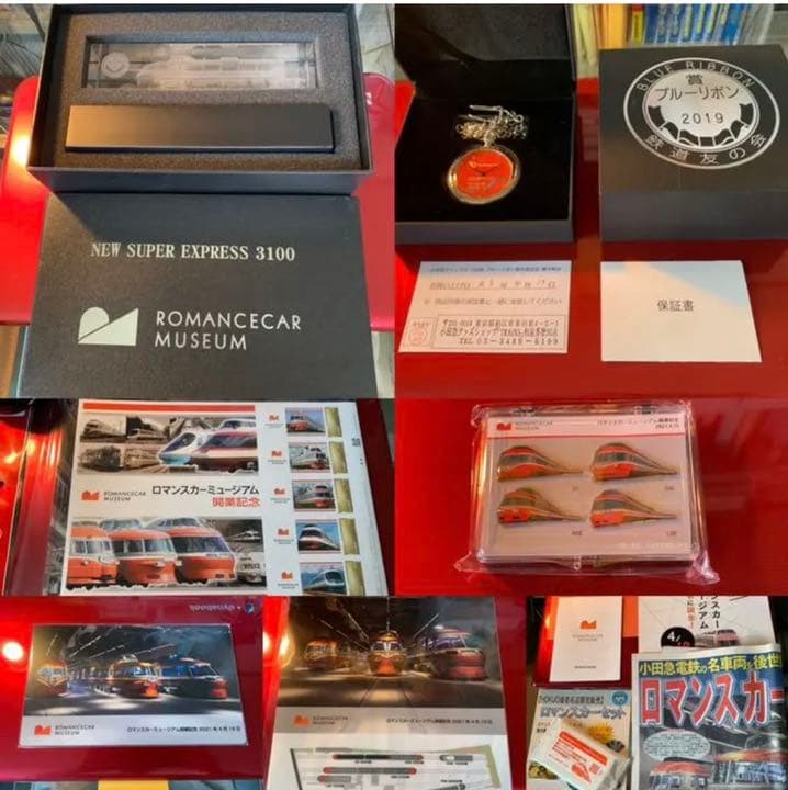 ロマンスカーミュージアム開業記念 限定商品６点＆パンフ・新聞号外他